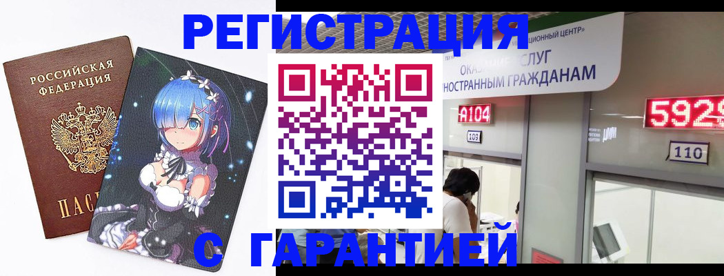 регистрация для дет. сада в Баксане